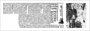 일류 화가 나혜석 여사 집 방문… “예술의 궁전 길이 빛날지어다”[송종훈의 백년前 이번週]