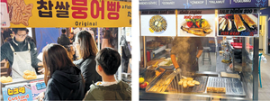 세계로 퍼져나간 ‘K - 붕어빵·계란빵·어묵’… 정작 한국 골목선 점점 찾아보기 어려워져[정주영이 만난 ‘세상의 식탁’]