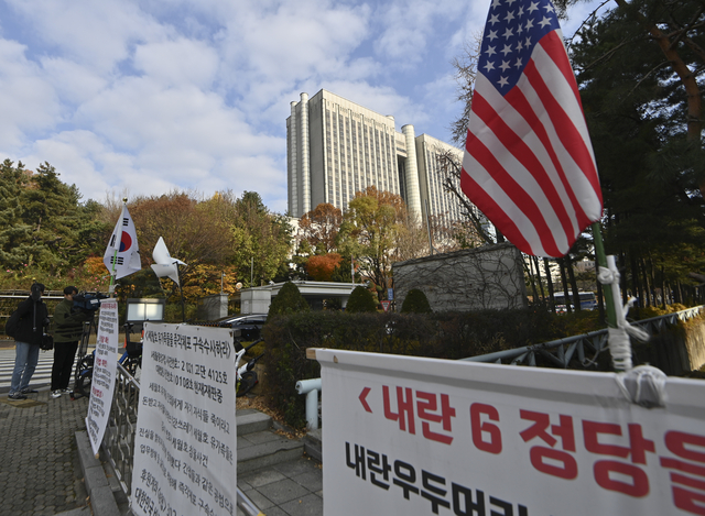 결심공판 앞둔 법원