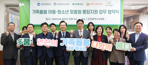 ‘가족 돌봄’짊어진 아이들…  공부만 할 수 있게 도와요[아동권리옹호 Child First]