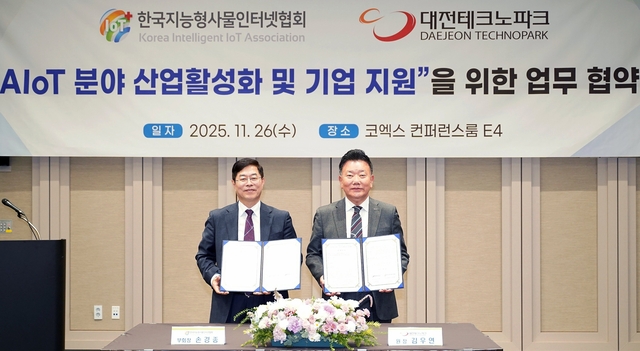 대전테크노파크-한국지능형사물인터넷협회 업무협약