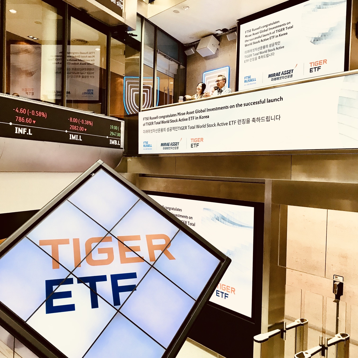 미래에셋자산운용, 전 세계 ETF 운용사 중 12위로 순위 상승 | 문화일보