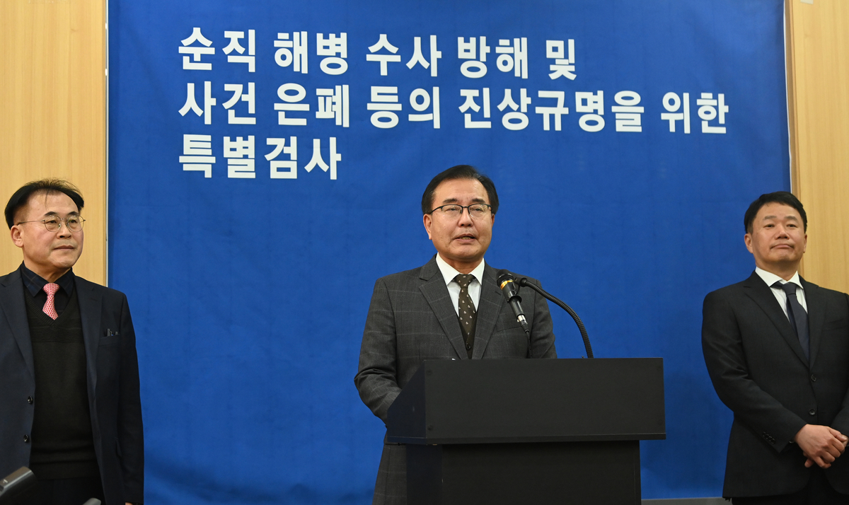 과잉논란 속 150일 수사… ‘임성근 구명 로비·윤석열 격노 동기’ 못 밝혀