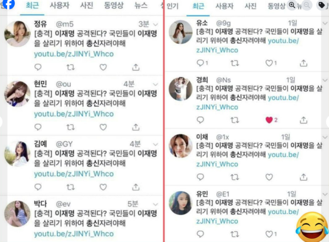  Ÿ  ġ ݺ ԽáSNS  Ȯ ʿ䡱