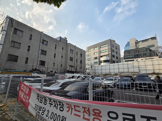 현재 주차장으로 이용되고 있는 남욱 변호사의 서울 강남구 역삼동 부지 모습. 사진=이은주 기자