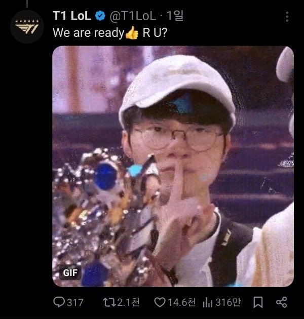T1 X 캡쳐