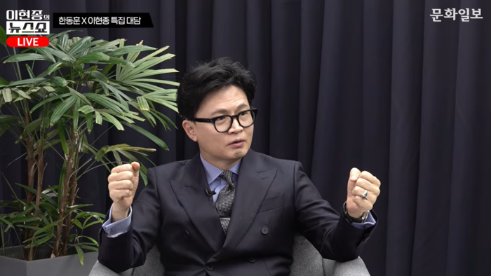 문화일보 유튜브 슈퍼챗 ‘전세계 3위’ 기록…한동훈-이현종 라이브에 1800만원 쏟아져