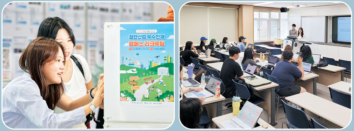 박람회·멘토링·산학협력...'일자리 찾아주기' 기업들이 나선다 - 뉴스 썸네일 이미지