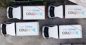 쿠팡 정보 유출, 중국인 직원 소행 추정…이미 한국 떠나 수사 난항 예상..3400만명 정보 유출