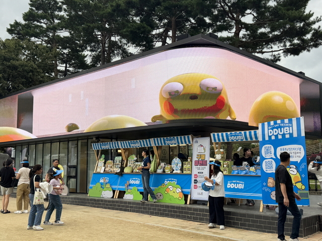 대구 수성구 수성못 관광안내소 ‘모티(MOTTI)’ 앞 팝업스토어 ‘뚜비마켓’. 수성구청 제공