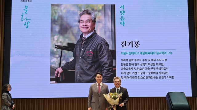 1일 제74회 ‘서울시 문화상’ 시상식에서 오세훈(왼쪽) 서울시장과 서양음악 부문 문화상을 수상한 전기홍 서울시립대 교수가 기념촬영을 하고 있다. 서울시립대 제공