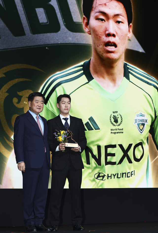 전북 현대의 강상윤(오른쪽)이 1일 서울 서대문구 홍은동의 스위스그랜드호텔에서 열린 하나은행 K리그 2025 대상 시상식에서 K리그1 베스트11 미드필더에 선정된 후 기념촬영을 하고 있다. 뉴시스