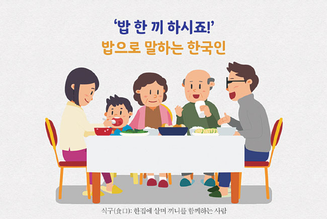 EPIS 농림수산식품교육문화정보원 홍보 이미지