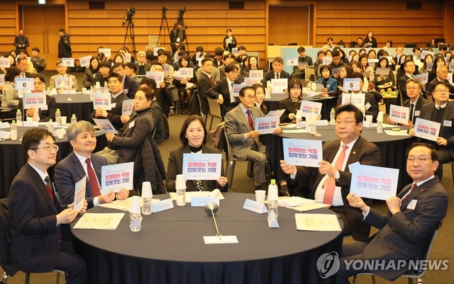 지난해 열린 가족친화인증서 및 정부포상 수여식. 연합뉴스