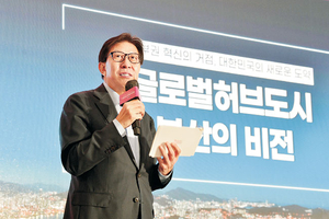 북극항로 잇고 물류 플랫폼 묶는 ‘글로벌 해양허브’ 도약한다[로컬인사이드]