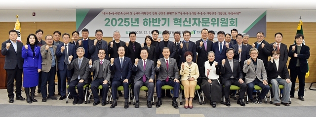 ‘하반기 혁신자문위원회’ 회의 참석자들이 기념촬영을 하고 있다. aT 제공