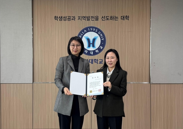 한국보훈복지의료공단 관계자가 2일 한라대학교 측으로부터 지역사회 교육격차 해소 및 사회복지 증진 공로로 감사장을 받고 있다. 보훈공단 제공