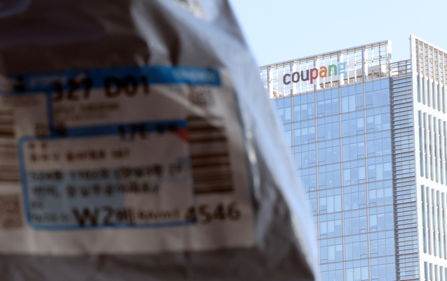 서울 송파구 쿠팡 본사 부근 아파트에 쿠팡에서 발송된 택배 봉투가 놓여 있다. 쿠팡은 현재까지 고객 계정 약 3370만개가 유출된 것을 확인했다. 연합뉴스