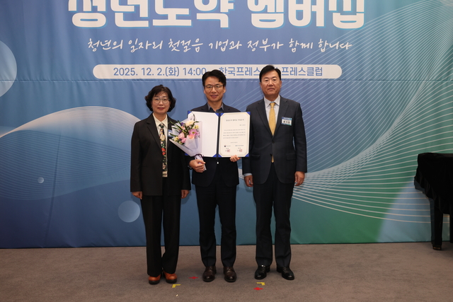 (왼쪽부터)임영미 고용노동부 고용정책실장, 서경섭 에쓰오일 부문장, 류기정 한국경영자총협회 총괄 전무. 에쓰오일 제공