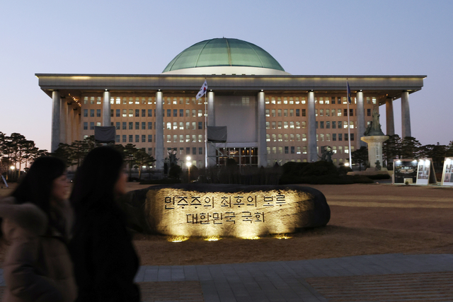 ‘비상계엄 사태 1년’을 하루 앞둔 2일 서울 여의도 국회에서 시민들이 ‘민주주의 최후의 보루 대한민국 국회’라고 새겨진 ‘12·3 계엄 해제’ 상징석 앞을 지나고 있다. 연합뉴스