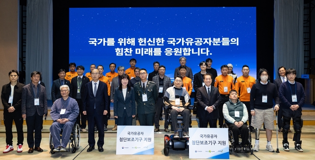 포스코1%나눔재단이 3일 서울 강남구 포스코센터에서 국가유공자 및 현직 소방관·군인 등 36명에게 첨단보조기구를 전달한 가운데 참석자들이 기념촬영을 하고 있다. 포스코1%나눔재단 제공