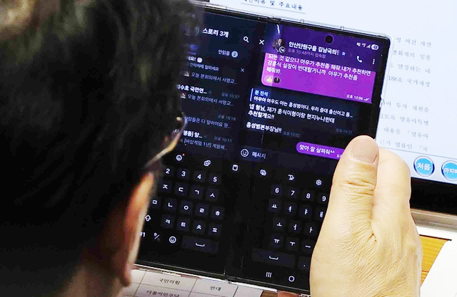 국회 국정감사장에서 답변하는 강훈식 비서실장