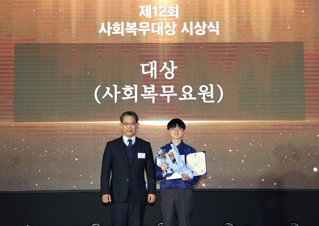 김용무(왼쪽) 병무청 차장이 3일 세종시 정부세종컨벤션센터에서 열린 제12회 사회복무대상(大賞) 시상식에서 대상 수상자 박준영(오른쪽)씨에게 표창장을 수여한 후 기념촬영 하고 있다. 병무청 제공