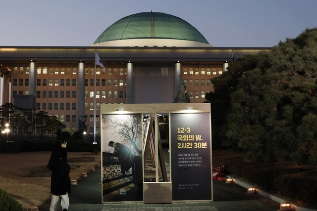 ‘비상계엄 사태 1년’을 하루 앞둔 2일 서울 여의도 국회에서 “12·3 국회의 밤, 2시간 30분”이라는 주제로 사진전이 열리고 있다. 연합뉴스