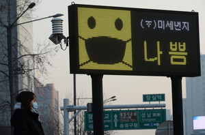 미세먼지 조금 마시면 괜찮다? 1급 발암물질[김규회의 뒤집어보는 상식]