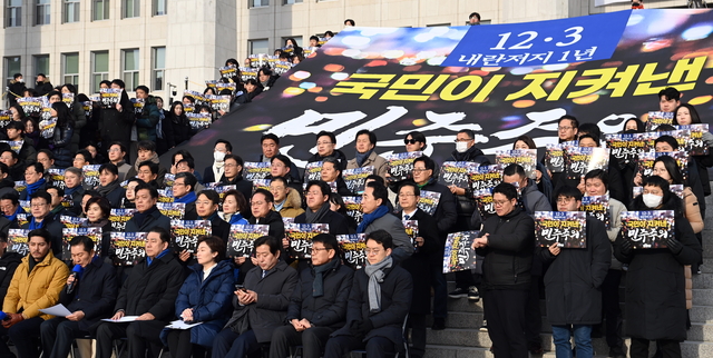 “내란 저지 1년”… 민주, 야외서 최고위