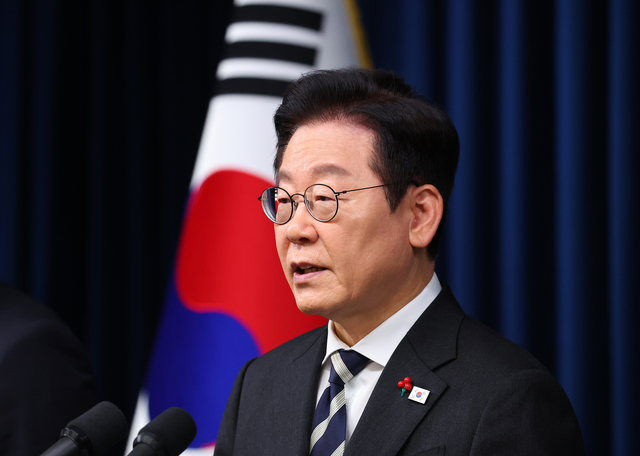 대국민 특별성명