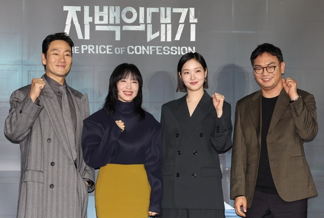 3일 서울 CGV 용산아이파크몰점에서 열린 넷플릭스 시리즈 ‘자백의 대가’ 시사 간담회에서 배우 박해수(왼쪽부터), 전도연, 김고은, 이정효 감독이 포즈를 취하고 있다. 연합뉴스