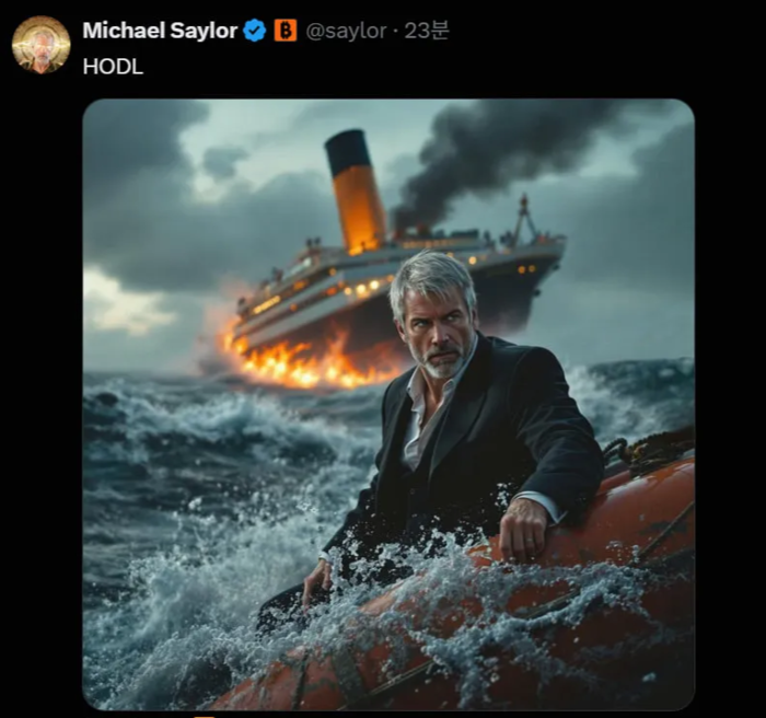 “비트코인 4만달러 반토막” 전망…의외의 인물 탓?