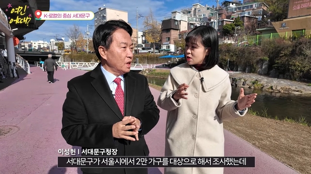 문화일보 유튜브(여긴어때) 캡처.