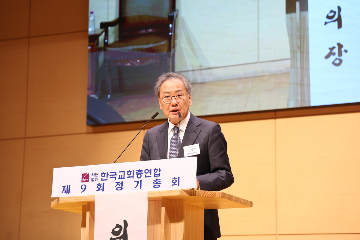 한교총 대표회장에 김정석 감리회 감독회장