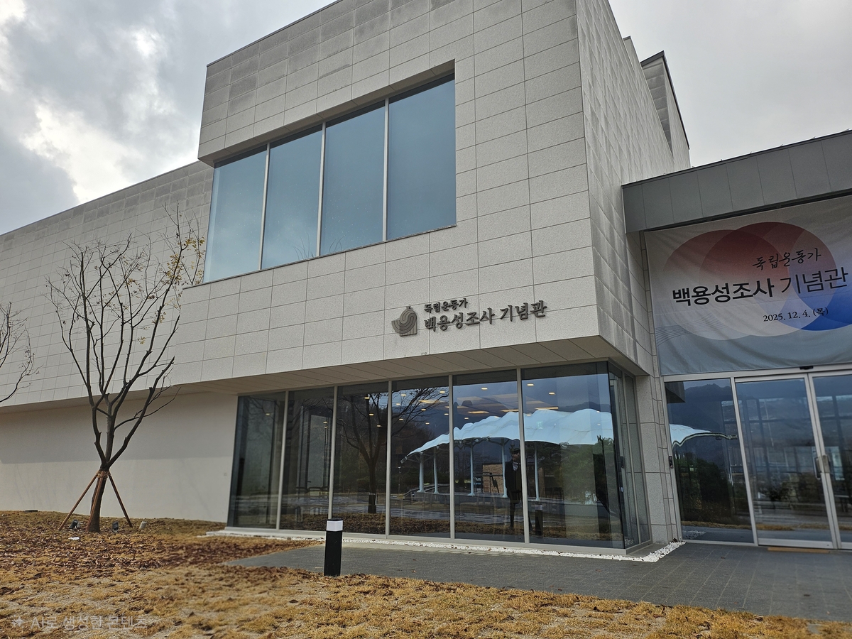  민족대표 33인 백용성 스님 기념관 문열어