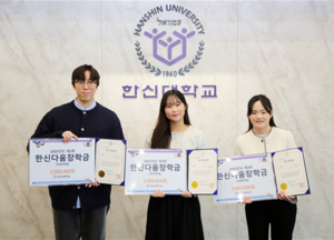 한신대 ‘제2회 한신다움상 시상식’