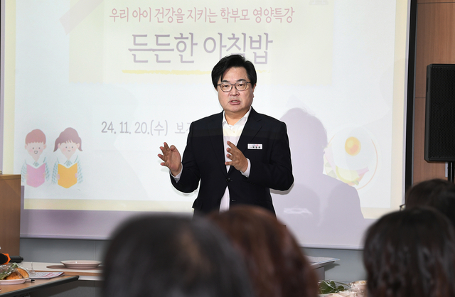 박일하 서울 동작구청장이 지난해 보건지소에서 열린 ‘학부모 영양특강’에서 인사말을 하고 있다. 동작구청 제공
