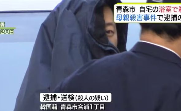 일본서 부모 죽인 한국인…“엄마 20여 회나 찌르고 베었다”