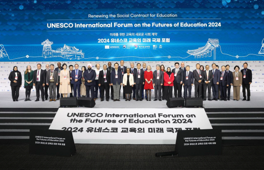 지난해 12월 2일 경기 수원시 영통구 수원컨벤션센터에서 열린 ‘2024 유네스코 교육의 미래 국제포럼’ 개막식에서 임태희 경기도교육감을 비롯한 해외 교육계 주요 인사들이 기념촬영을 하고 있다. 경기도교육청 제공
