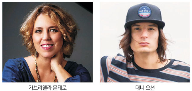 ‘반 마두로’ 몬테로·오션, 노벨상 콘서트서 노래한다