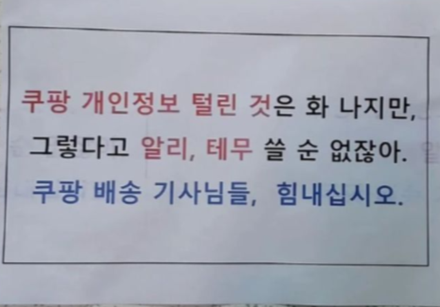 3일 X(구 트위터)에 올라온 사진.  X 캡처·뉴시스