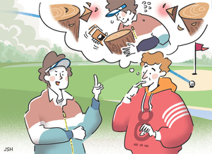 라운딩은 ‘라운드’, 오너는 ‘아너’로 고쳐 쓰세요[최우열의 네버 업-네버 인]