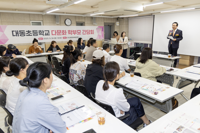 ‘다문화 학부모 소통 간담회’에 참석한 최호권 영등포구청장(오른쪽). 영등포구청 제공