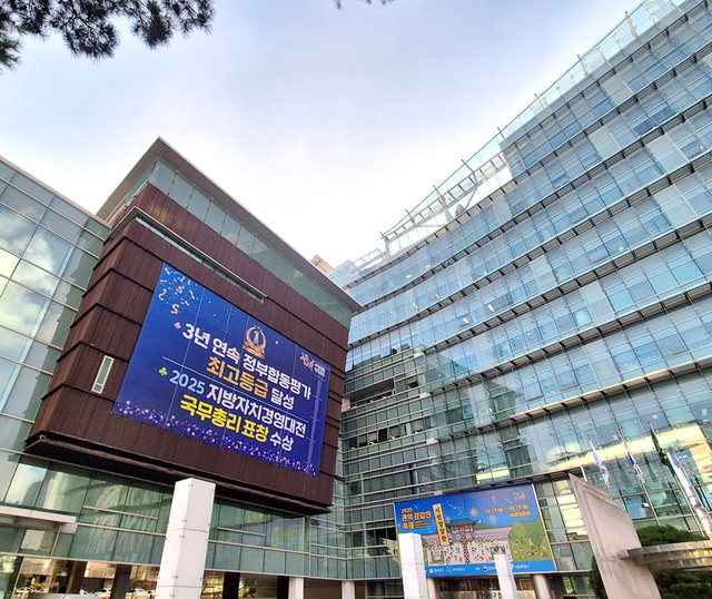 서울 관악구청 전경. 관악구청 제공