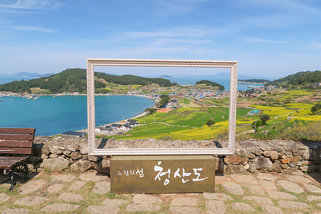 전남 완도 청산도. 전남도청 제공