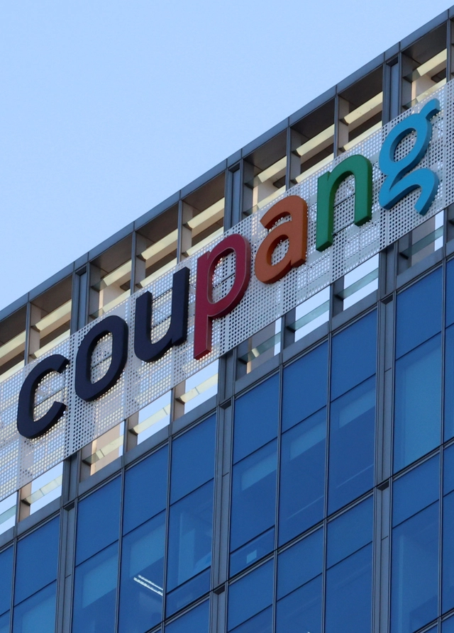 서울 쿠팡 본사. 뉴시스