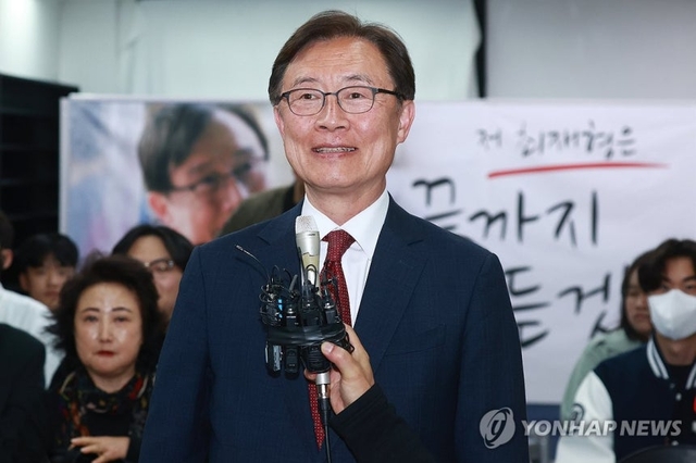 최재형 전 국민의힘 의원. 연합뉴스