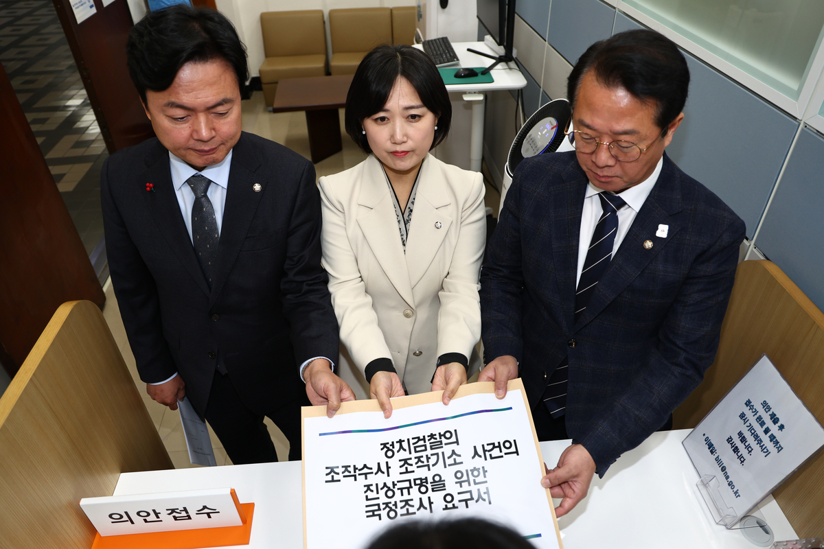 ‘위헌’논란에도… 與  “법원장회의, 반성 않고 국회·국민 향해 겁박”