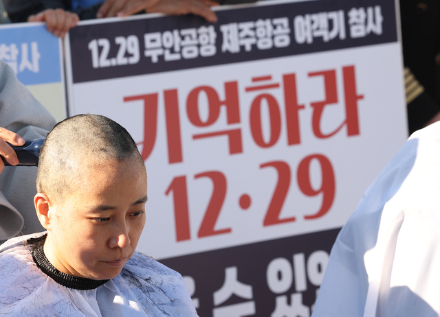 12·29 무안공항 제주항공 여객기참사 유가족협의회가 1일 서울 용산구 대통령실 앞에서 연 ‘공청회 및 중간발표 중단 촉구’ 기자회견에서 유가족들이 삭발을 하고 있다. 연합뉴스